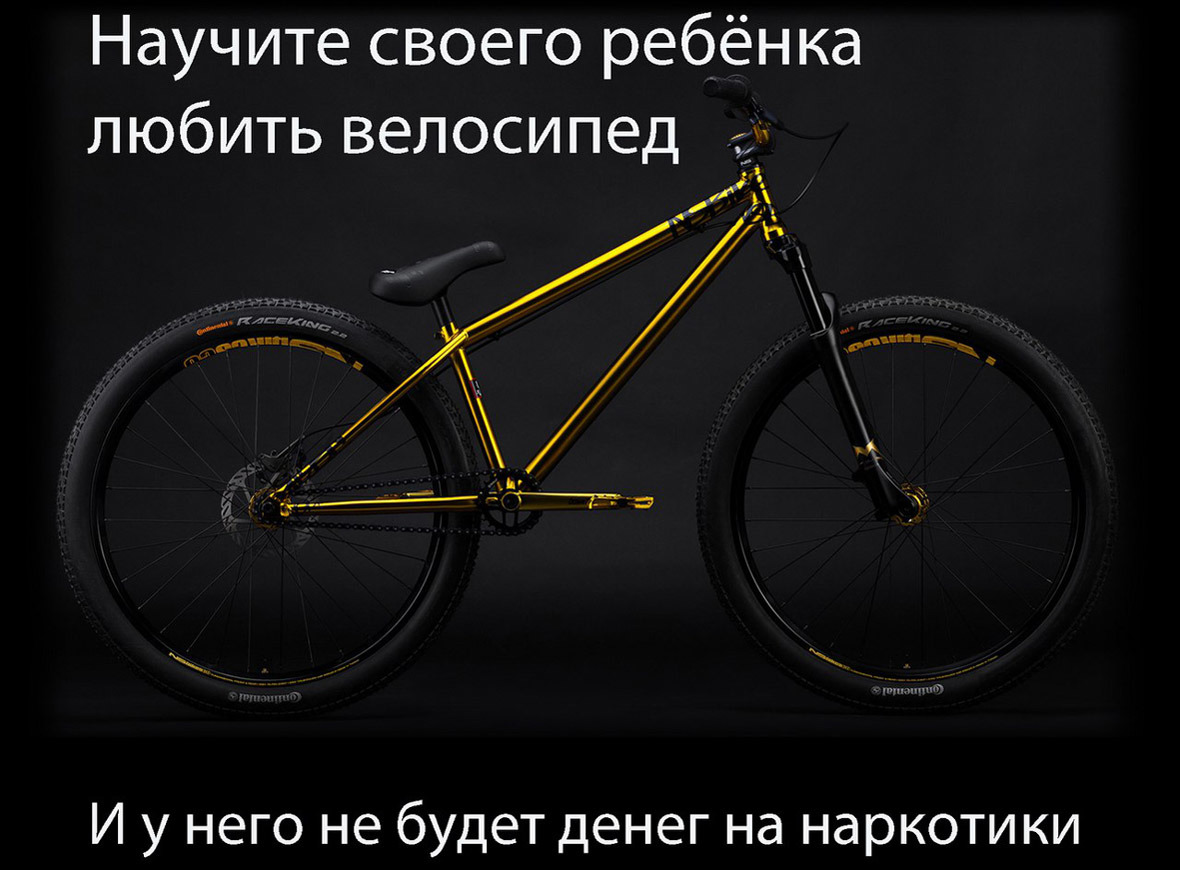Цитаты про велосипед