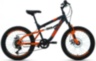 Велосипед Forward Altair MTB FS 20 D (2022)
