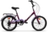 Велосипед AIST Smart 20 2.1 (2022)