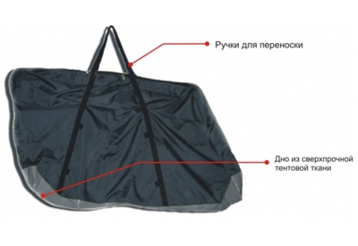 Чехол для велосипеда с одним снятым колесом