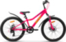 Велосипед AIST Rosy Junior 1.1 (2024)